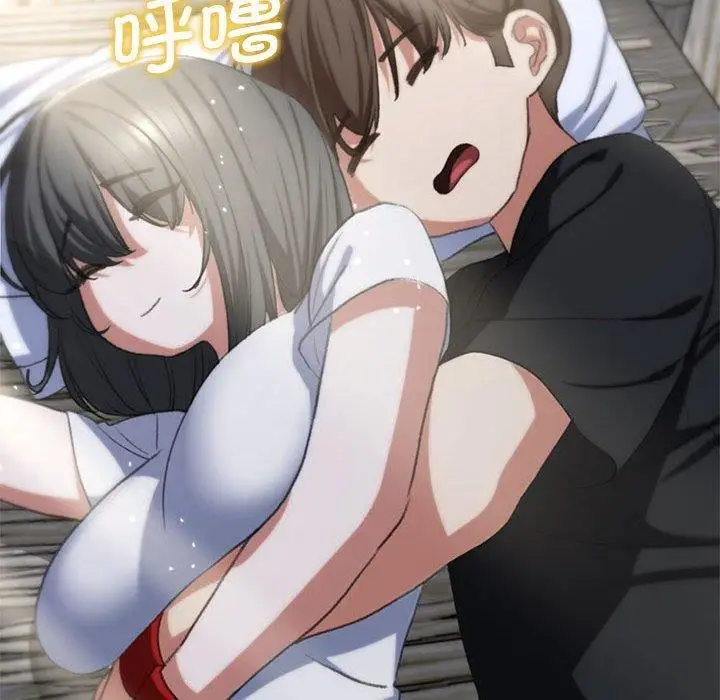 漫画《危险同学会》第39话第207张图