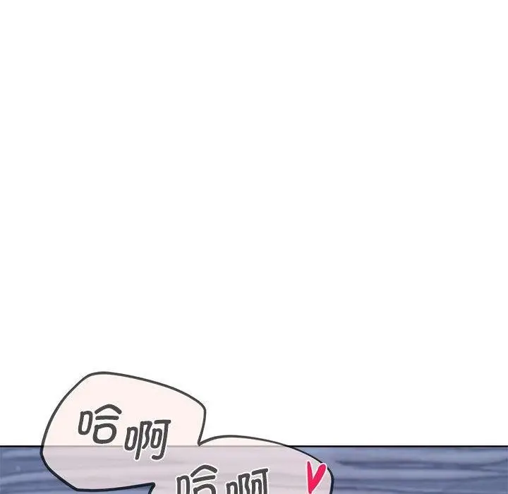 漫画《危险同学会》第39话第32张图