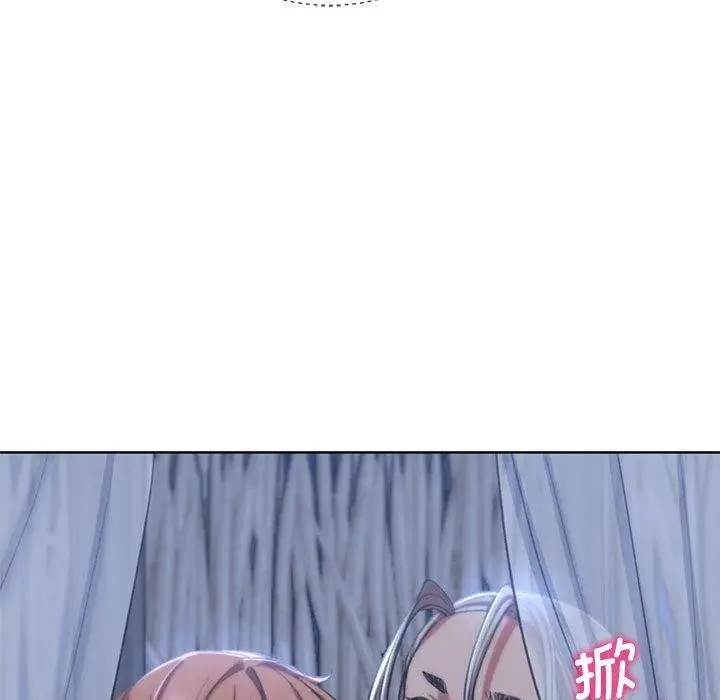 漫画《危险同学会》第39话第46张图