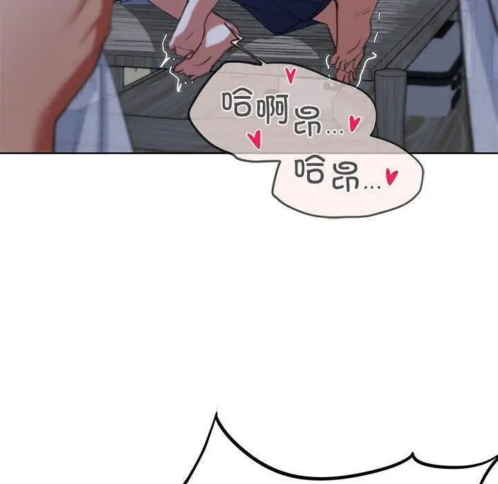 漫画《危险同学会》第39话第50张图