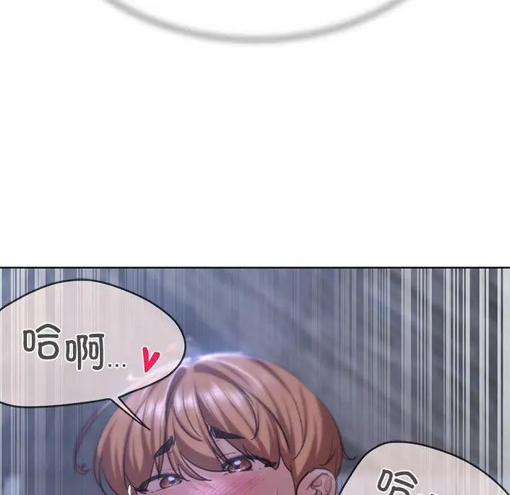 漫画《危险同学会》第39话第56张图