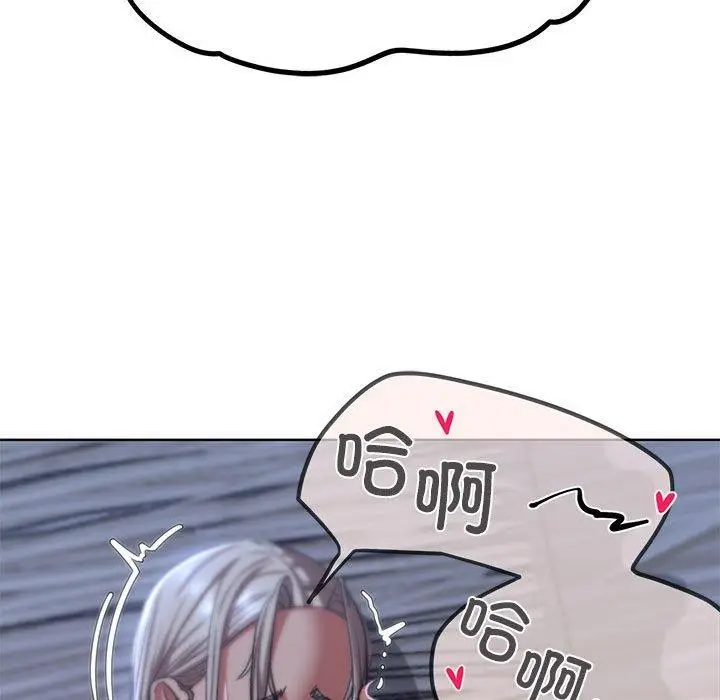 漫画《危险同学会》第39话第61张图