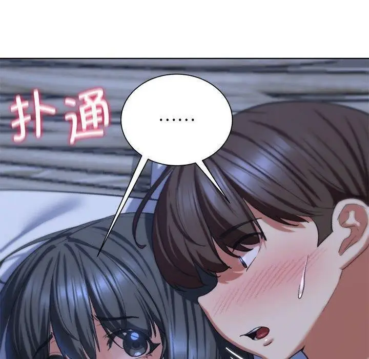 漫画《危险同学会》第39话第70张图