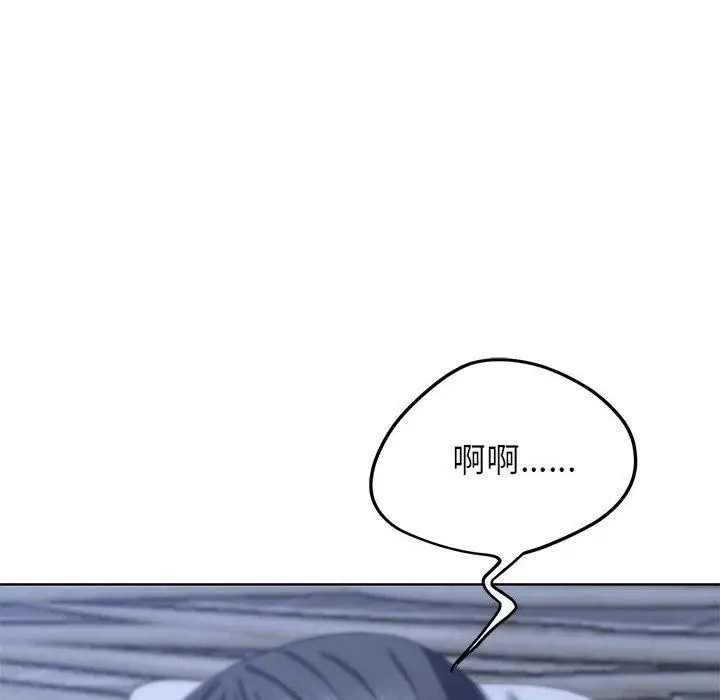 漫画《危险同学会》第39话第74张图