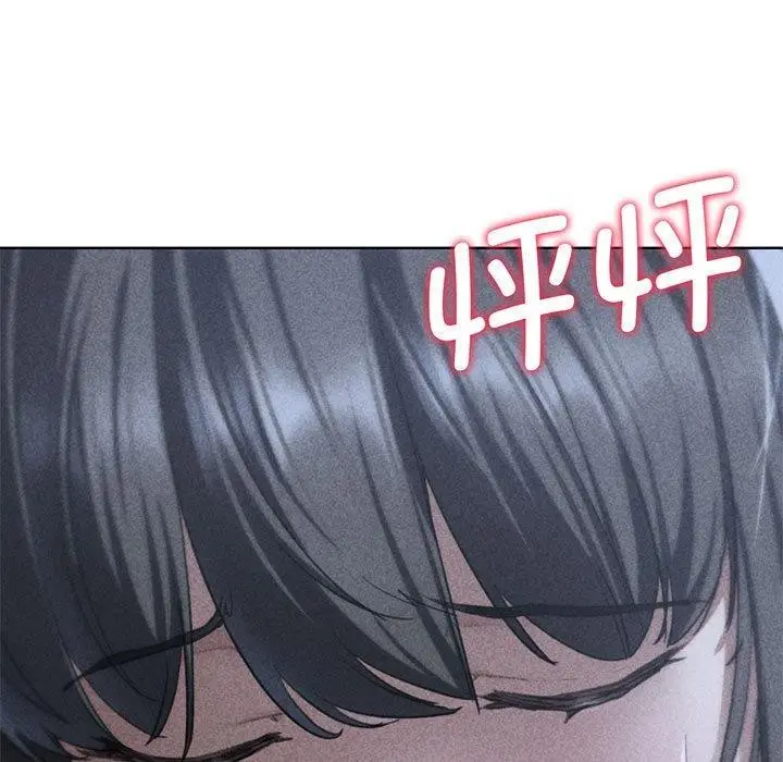 漫画《危险同学会》第39话第9张图