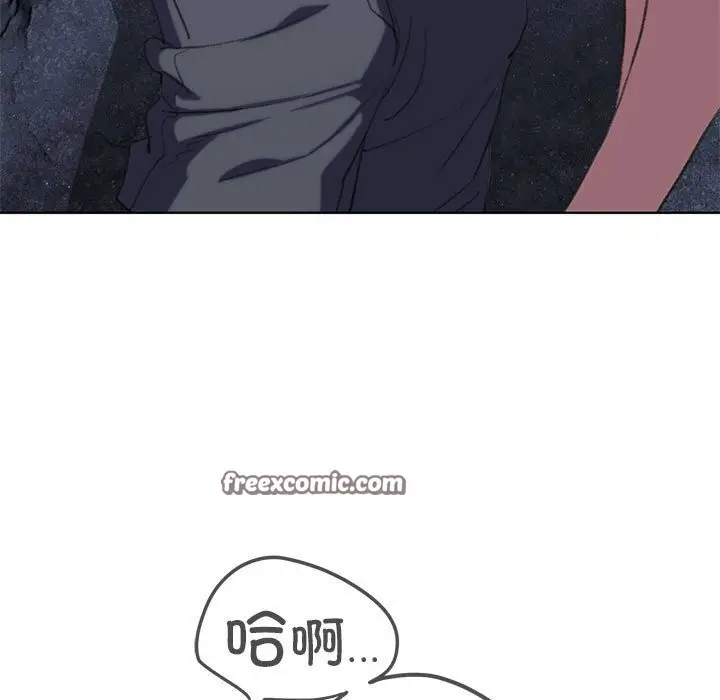 漫画《危险同学会》第40话第102张图