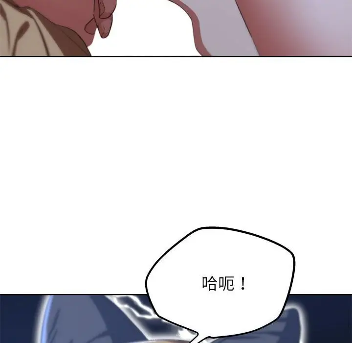 漫画《危险同学会》第40话第107张图