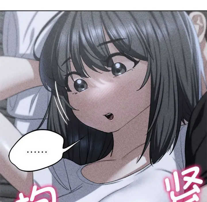 漫画《危险同学会》第40话第11张图