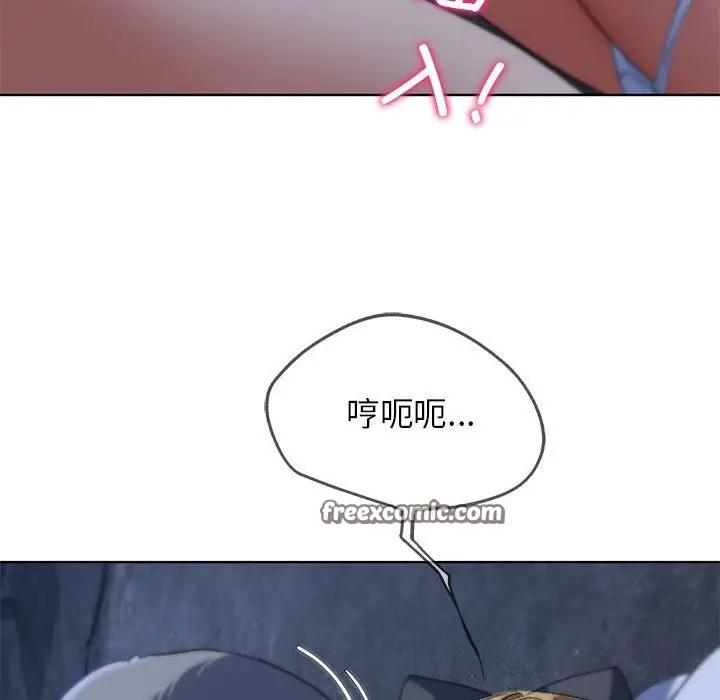 漫画《危险同学会》第40话第119张图