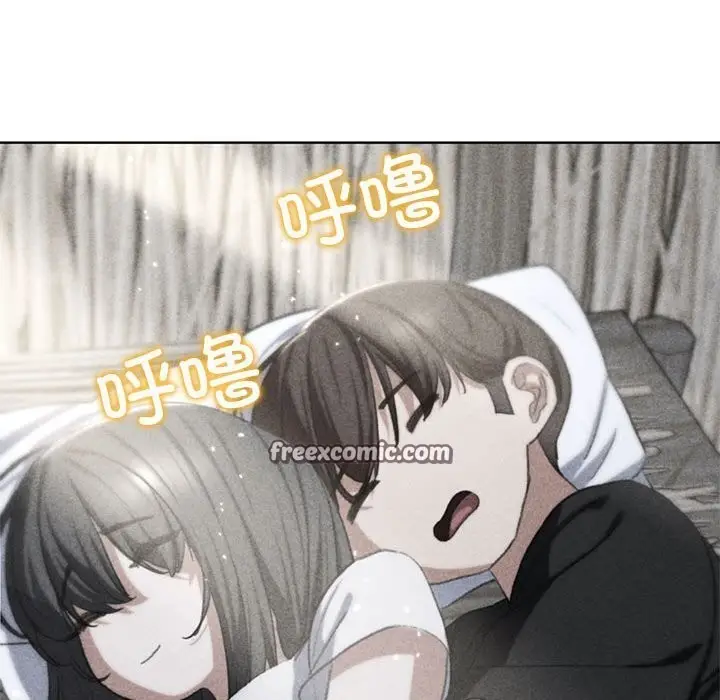 漫画《危险同学会》第40话第17张图