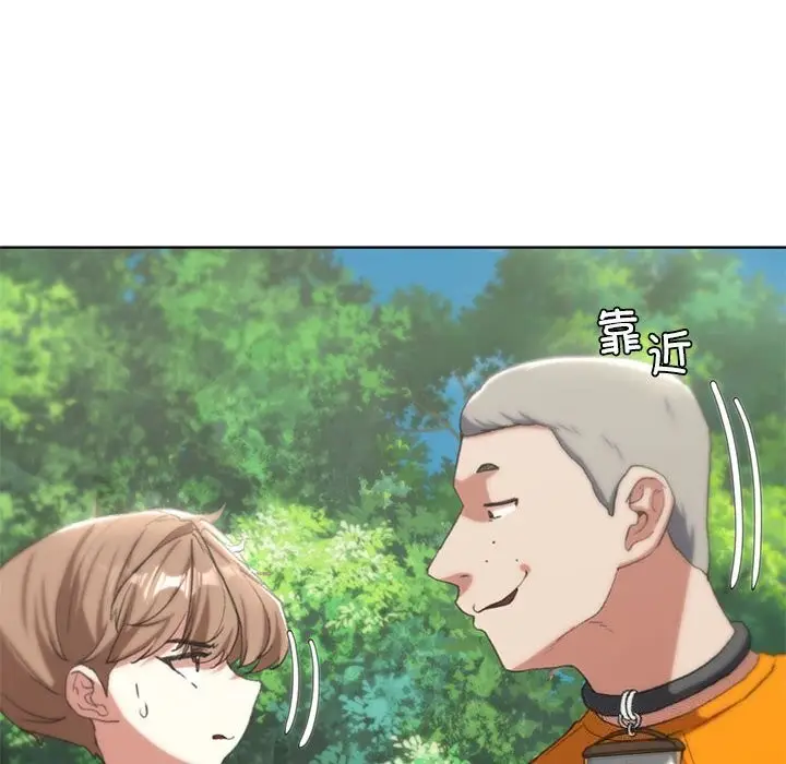 漫画《危险同学会》第40话第192张图