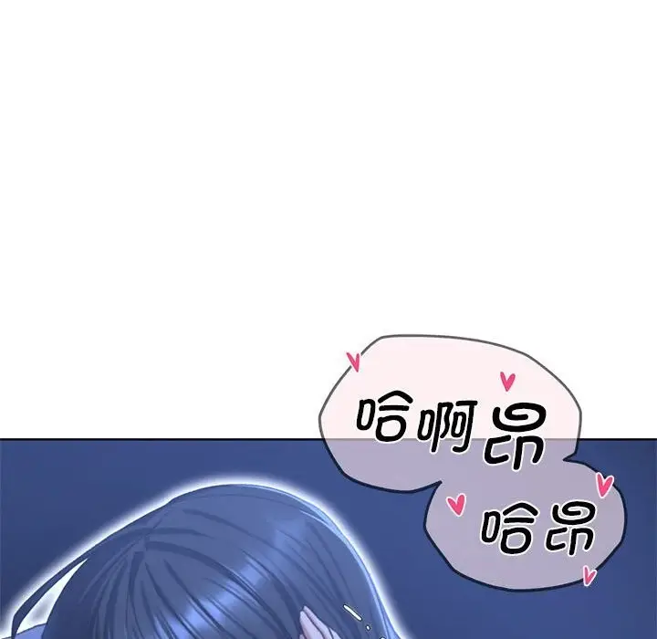 漫画《危险同学会》第40话第26张图