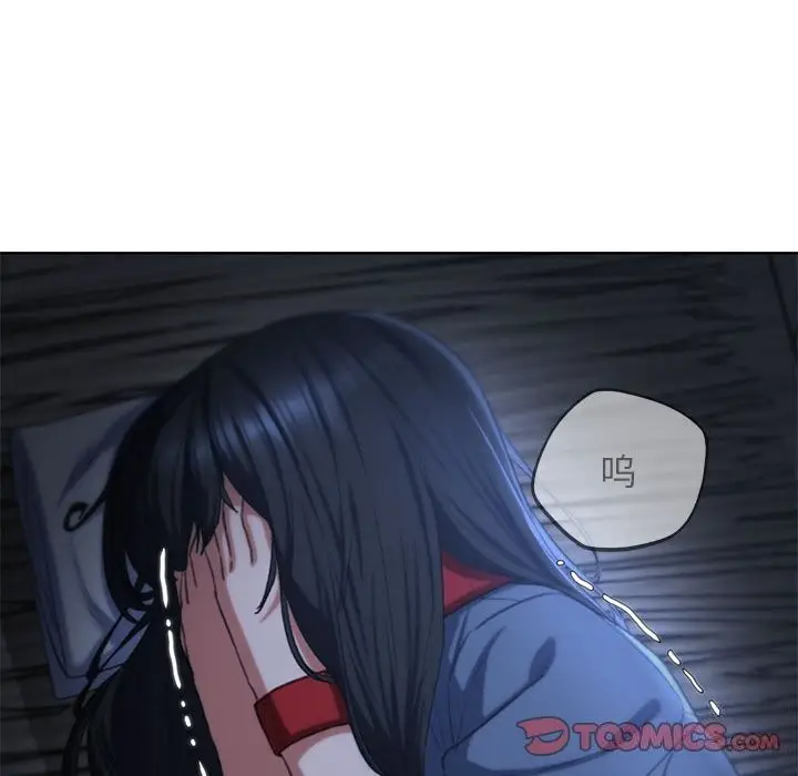 漫画《危险同学会》第40话第36张图