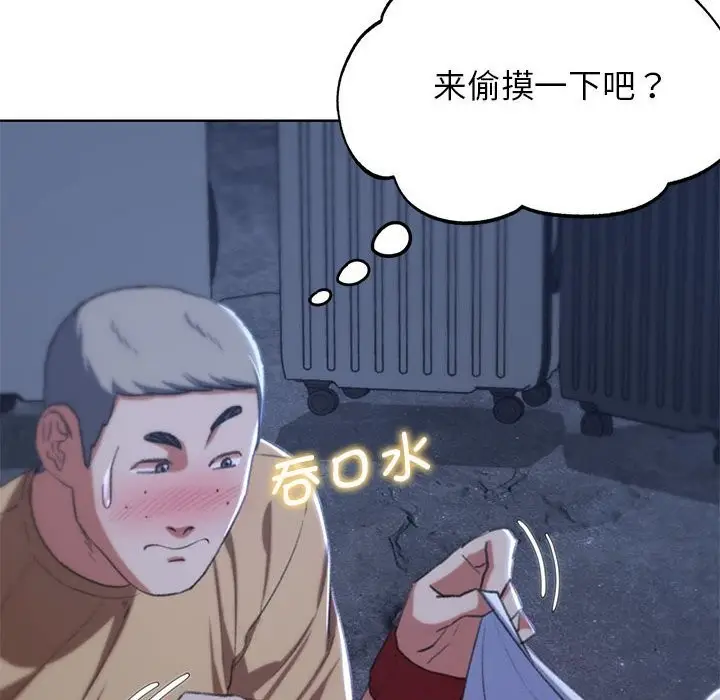 漫画《危险同学会》第40话第67张图