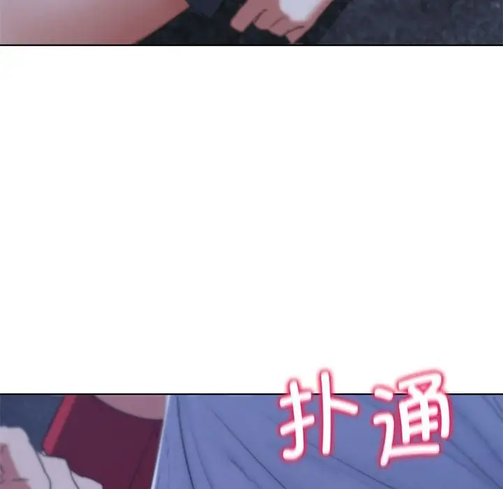 漫画《危险同学会》第40话第69张图