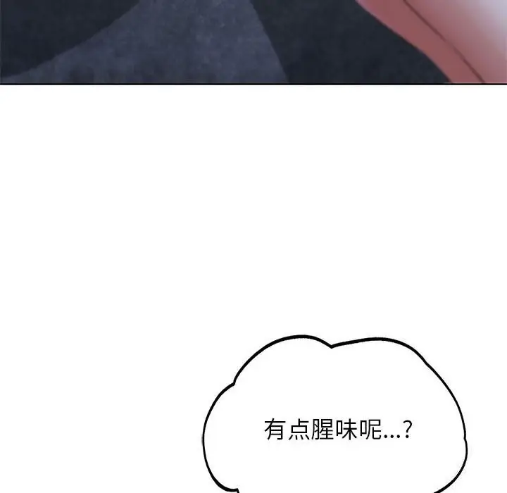 漫画《危险同学会》第40话第86张图