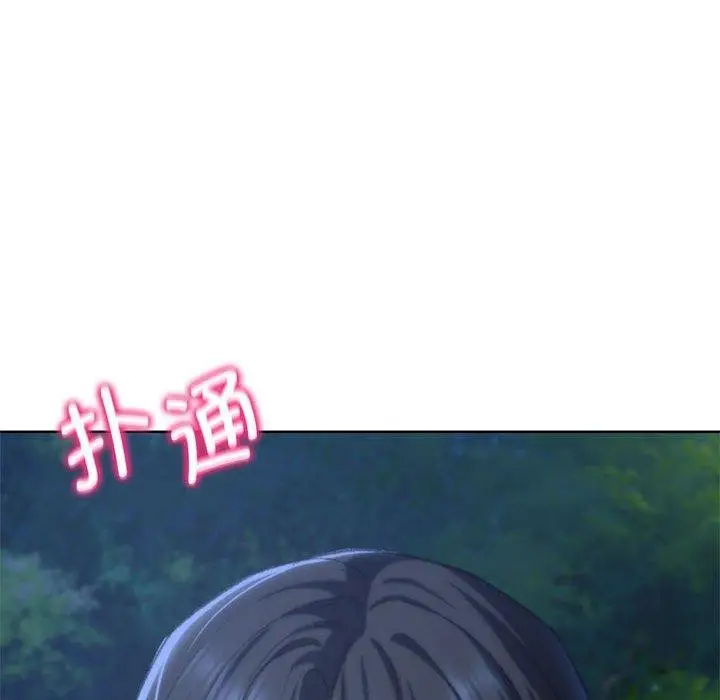 漫画《危险同学会》第41话第176张图