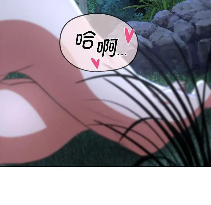 漫画《危险同学会》第41话第192张图
