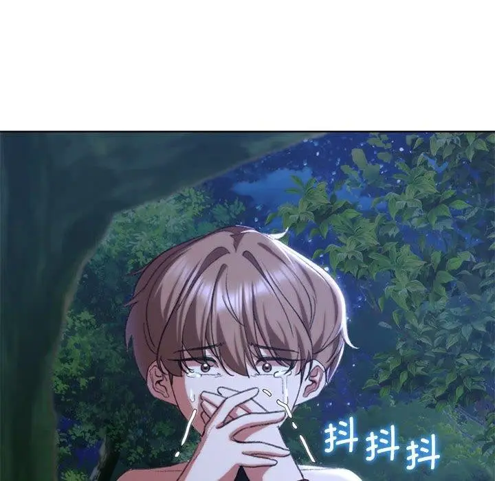 漫画《危险同学会》第41话第193张图