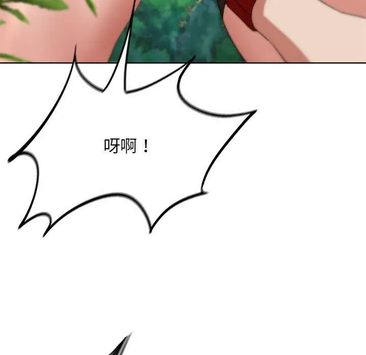 漫画《危险同学会》第41话第25张图