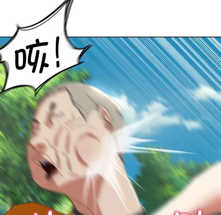 漫画《危险同学会》第41话第26张图