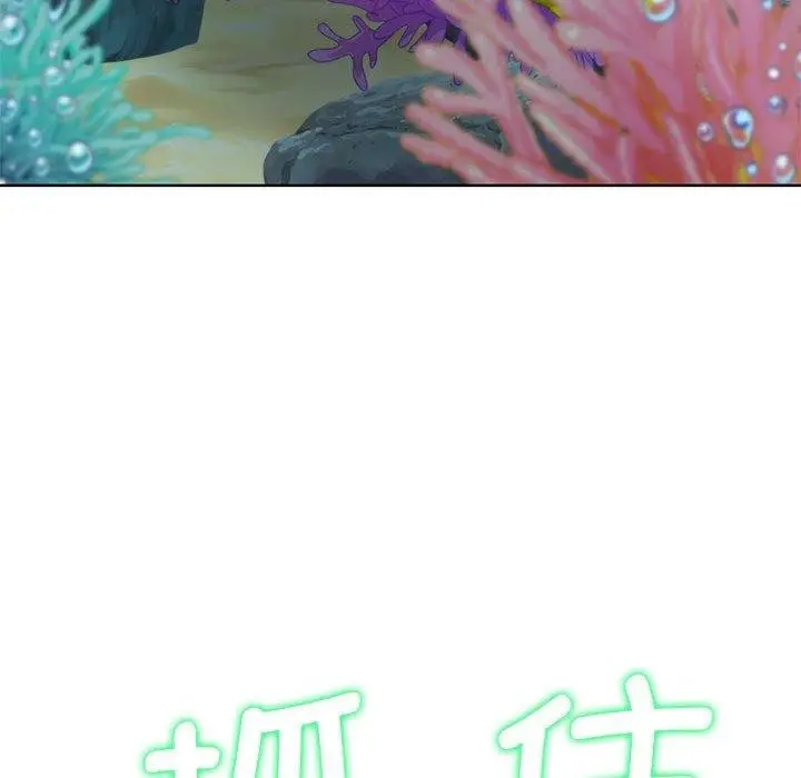 漫画《危险同学会》第41话第42张图