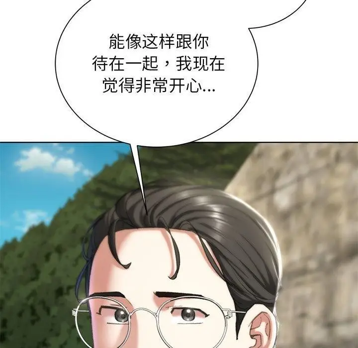 漫画《危险同学会》第41话第65张图