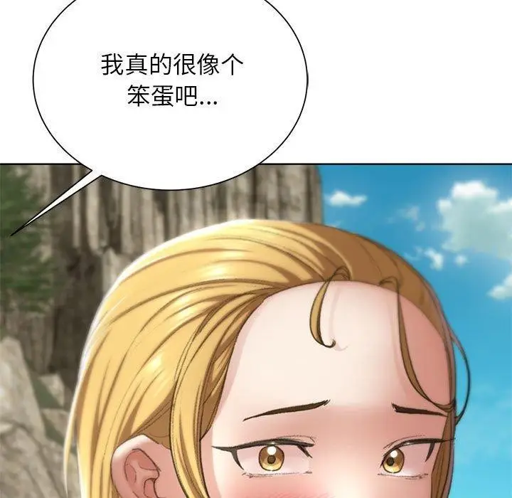 漫画《危险同学会》第41话第67张图