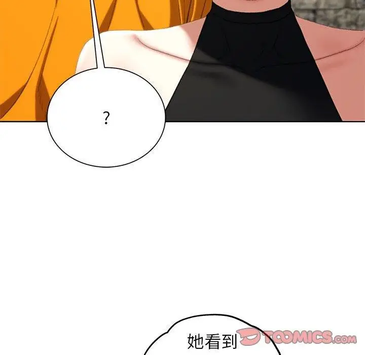 漫画《危险同学会》第41话第88张图