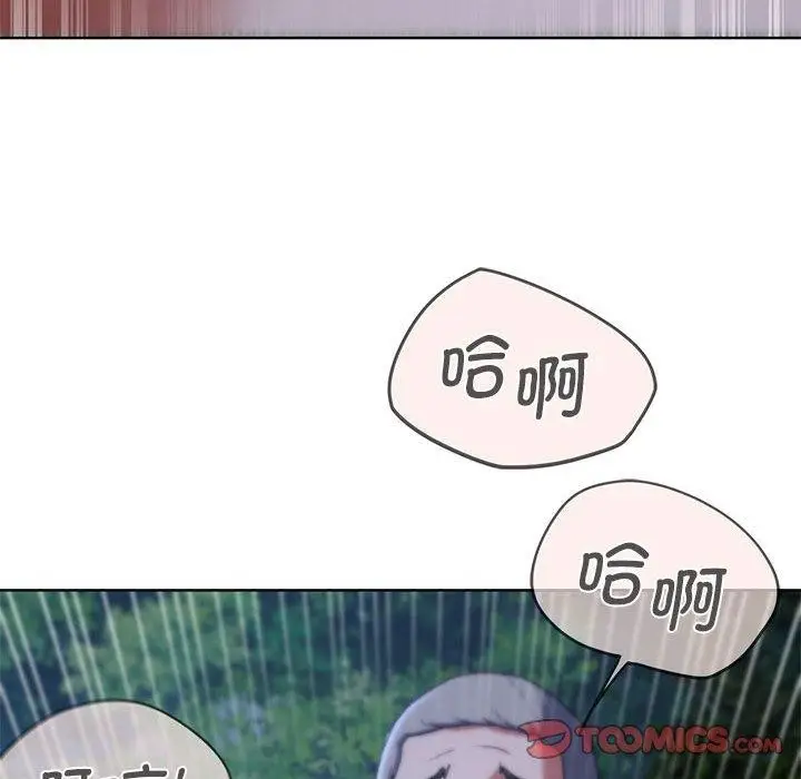 漫画《危险同学会》第42话第124张图