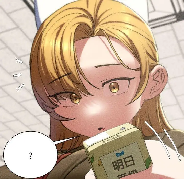 漫画《危险同学会》第42话第216张图