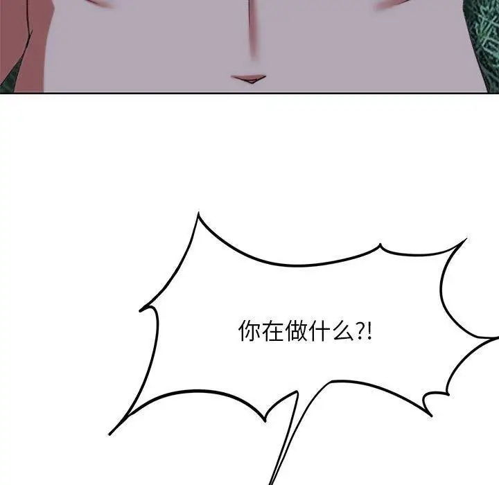 漫画《危险同学会》第42话第56张图