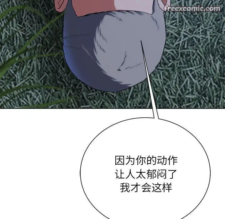 漫画《危险同学会》第42话第60张图