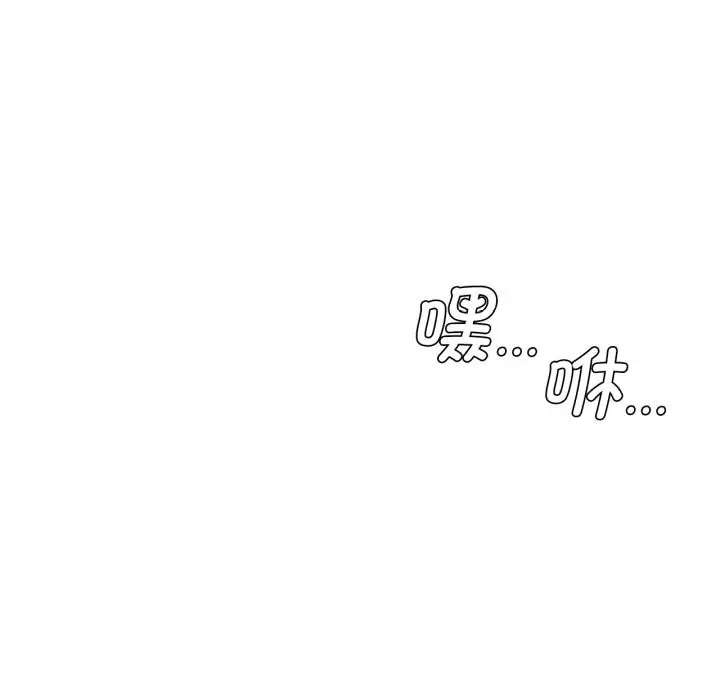 漫画《危险同学会》第43话第118张图