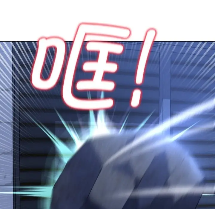漫画《危险同学会》第43话第126张图