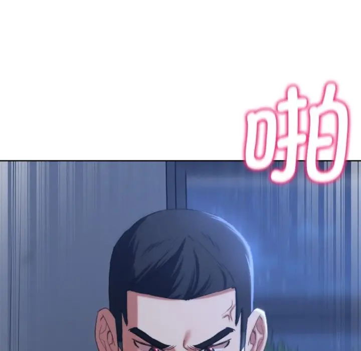 漫画《危险同学会》第43话第138张图