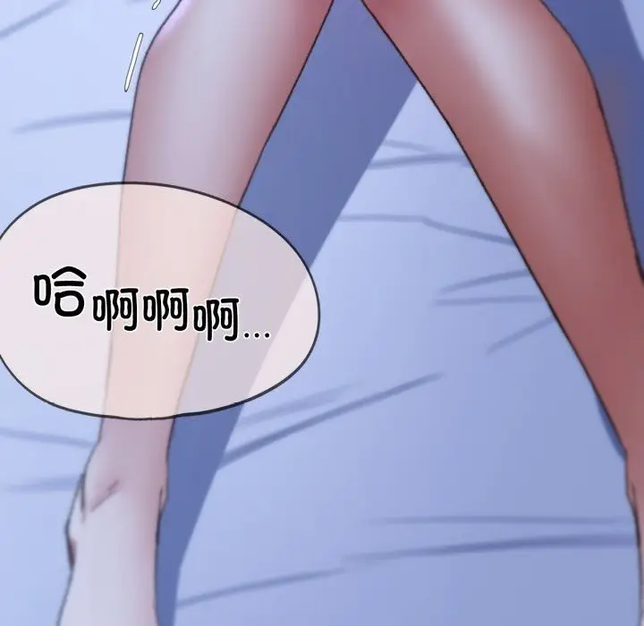 漫画《危险同学会》第43话第164张图