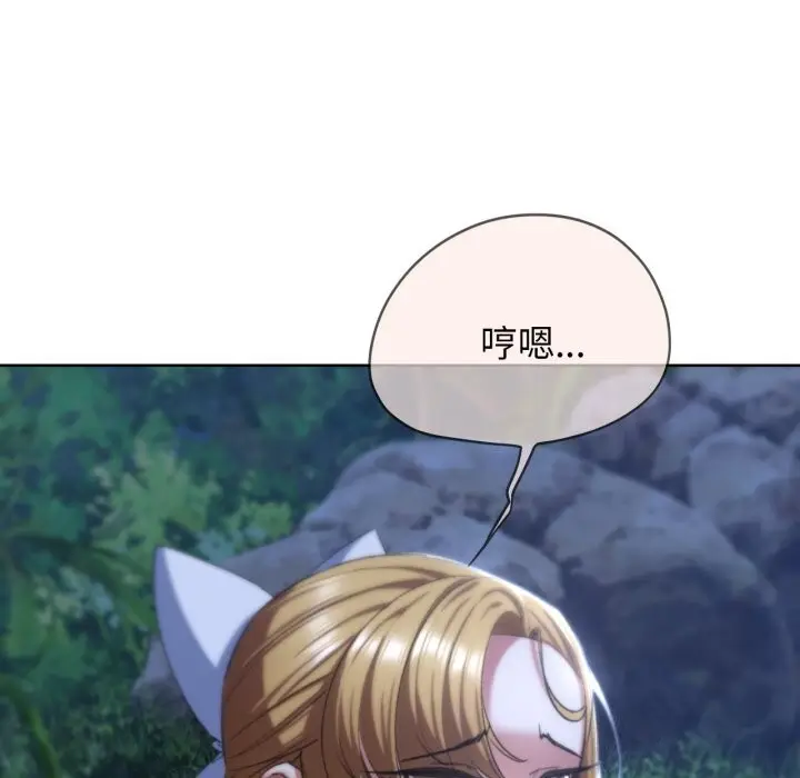 漫画《危险同学会》第43话第17张图