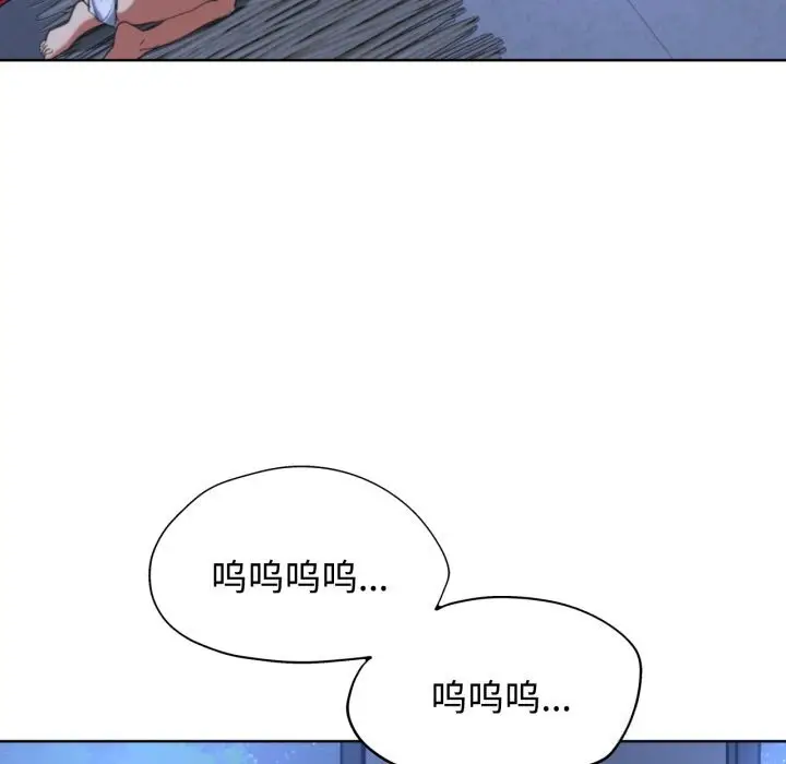 漫画《危险同学会》第43话第179张图