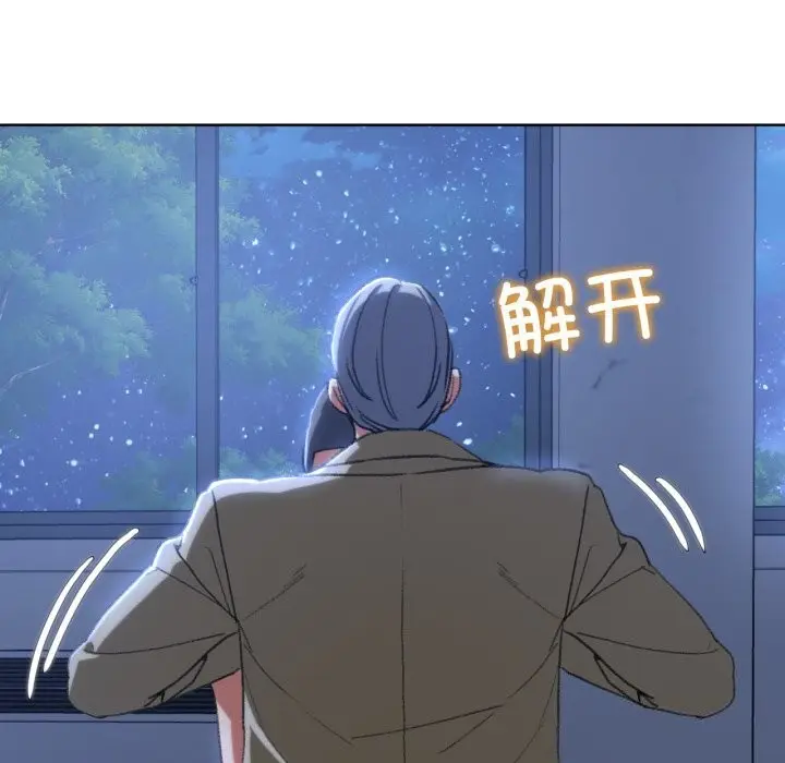 漫画《危险同学会》第43话第185张图
