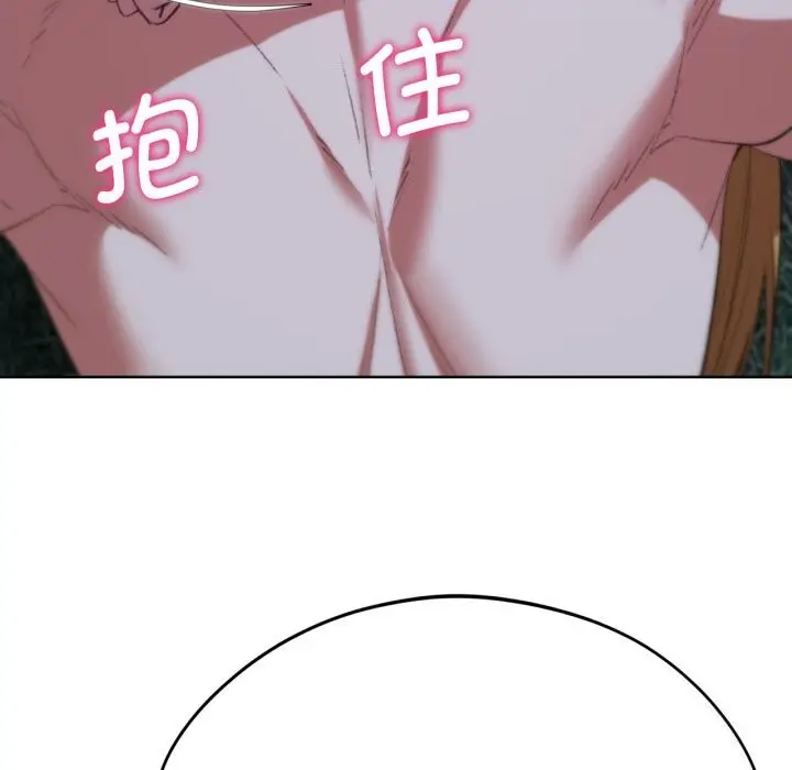 漫画《危险同学会》第43话第31张图
