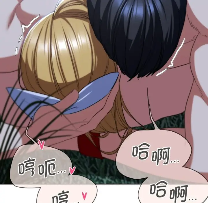 漫画《危险同学会》第43话第37张图
