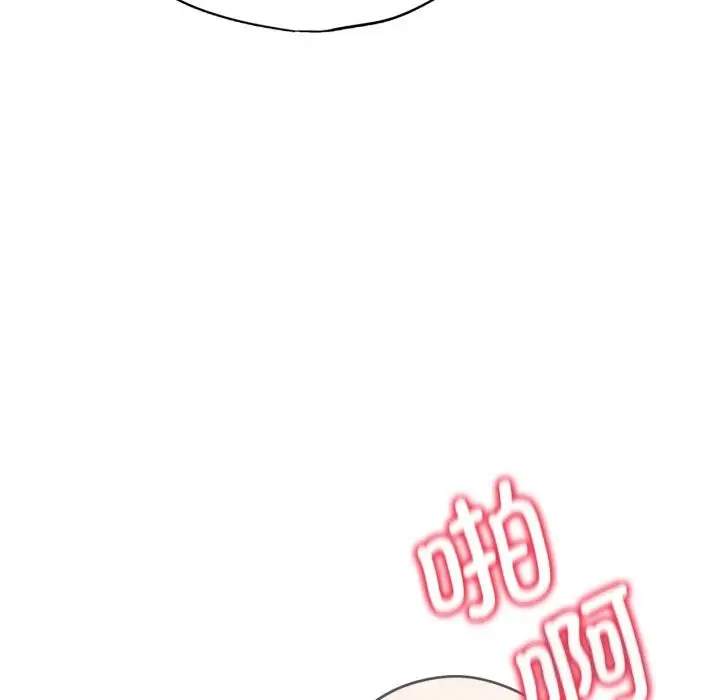 漫画《危险同学会》第43话第65张图