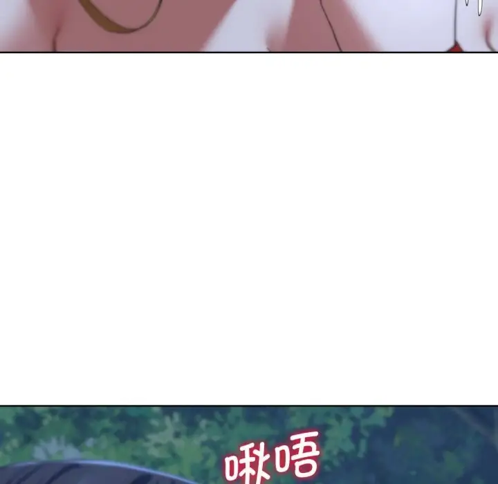 漫画《危险同学会》第43话第81张图