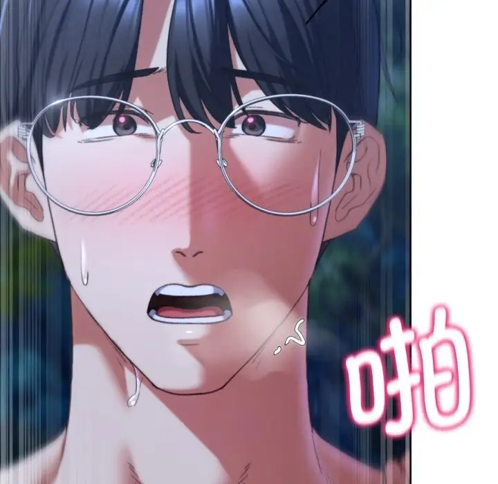 漫画《危险同学会》第43话第96张图