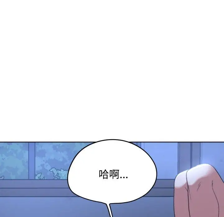 漫画《危险同学会》第44话第107张图