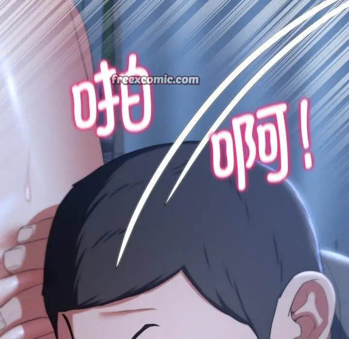 漫画《危险同学会》第44话第120张图