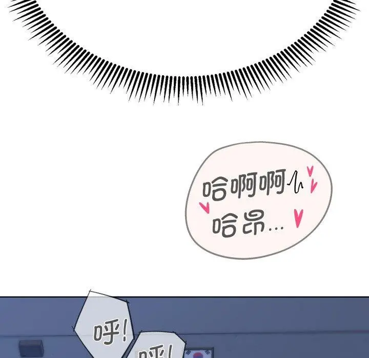 漫画《危险同学会》第44话第127张图
