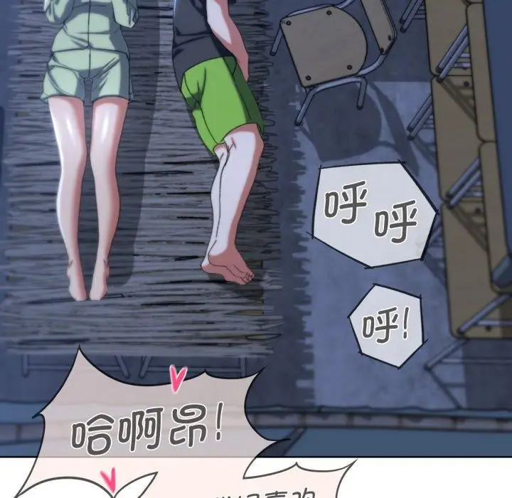 漫画《危险同学会》第44话第131张图