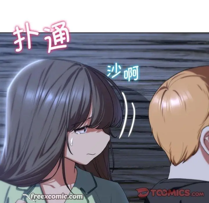 漫画《危险同学会》第44话第135张图